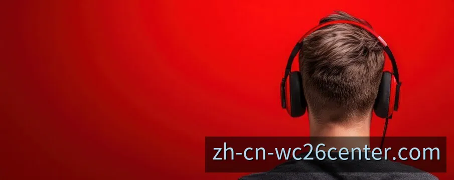 电竞赛事舞台灯光氛围
